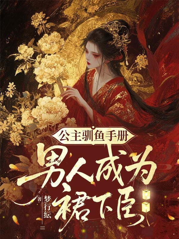 什么是三流人