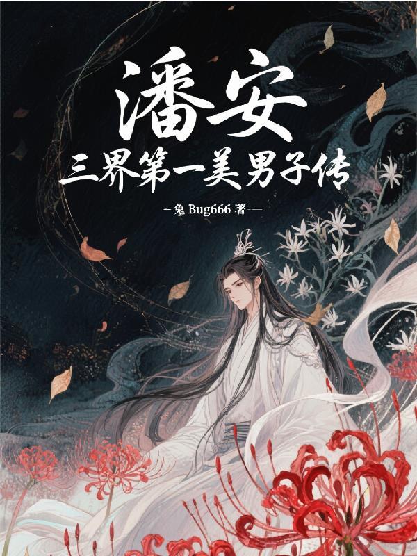 平凡少年闯荡异世界