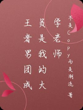 韩立修仙传