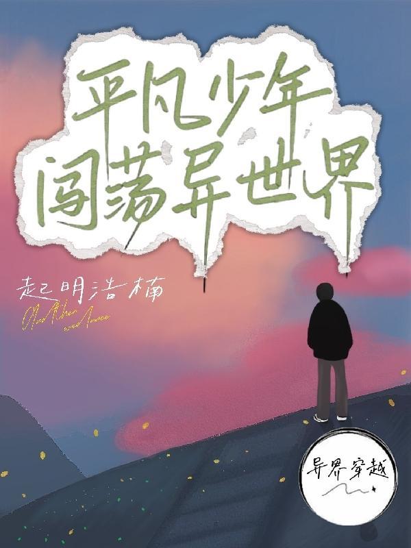 从小陪我长大的熟练度面板