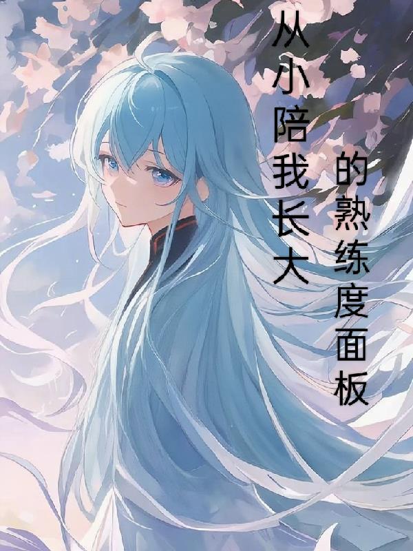 龙脉密码：九州诡迹