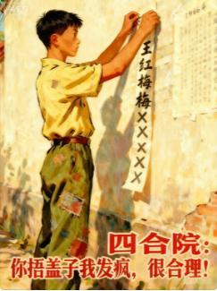 天行健君子以自强不息