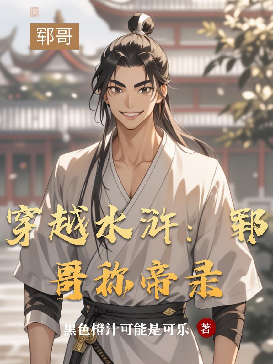宇航员小明火星历险记