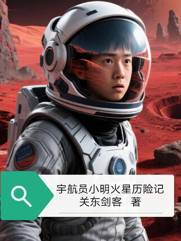 爱情公寓：我的人生我做主