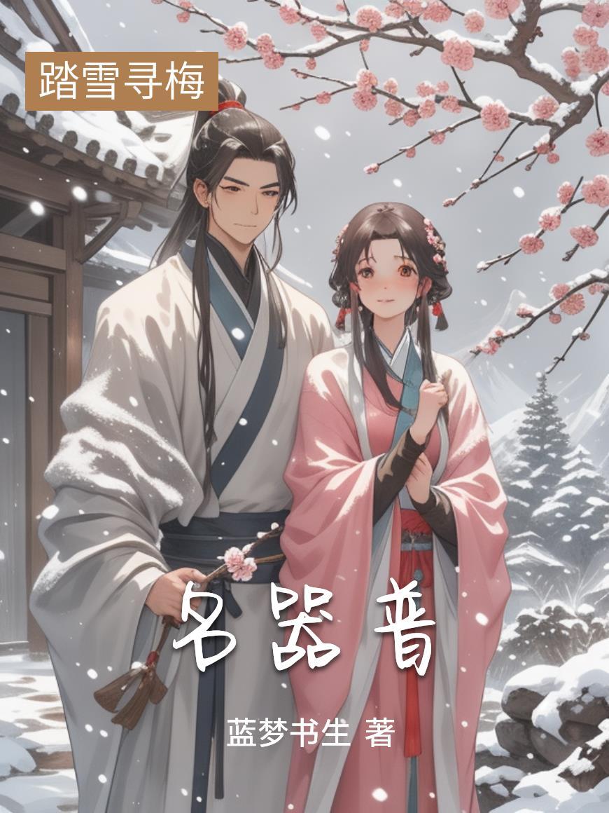 武器我就选陌刀，无敌了你看着办