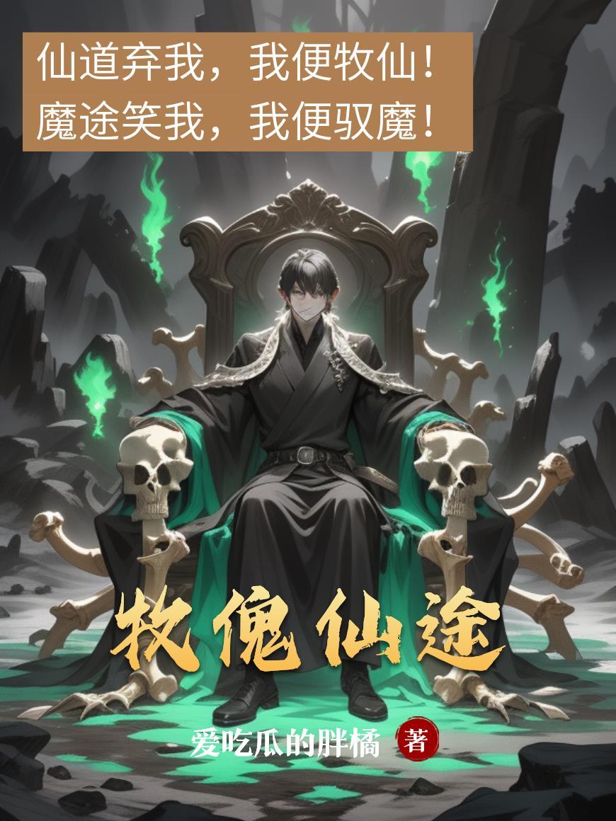 神明直播间，要什么神她都能安排