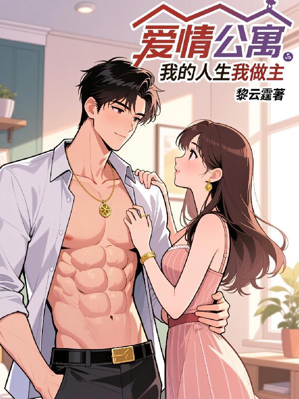 拥有无敌空间后，成为吸宝人的我