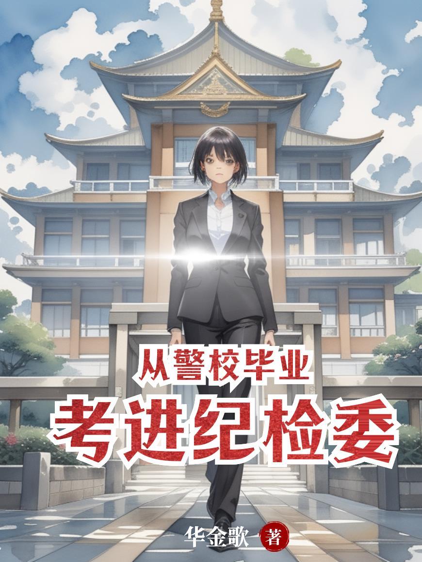 游戏三国之逆流天下