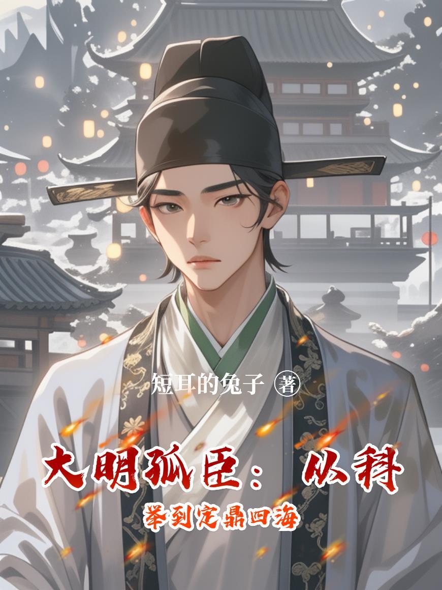 医心伴桃生