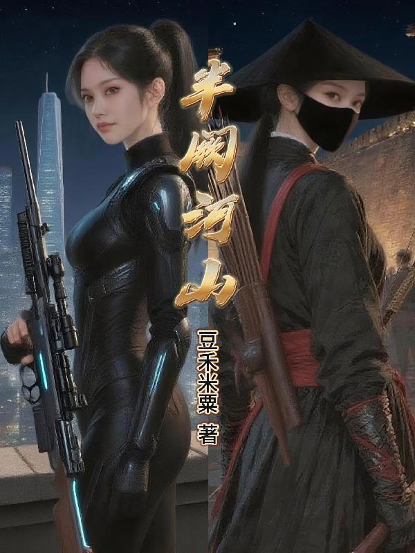 观里有真修