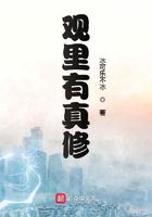 网管诗琪被富豪盯上了