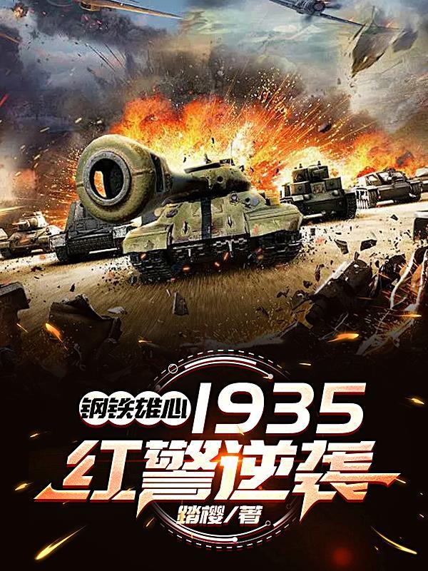 魔非魔仙非仙