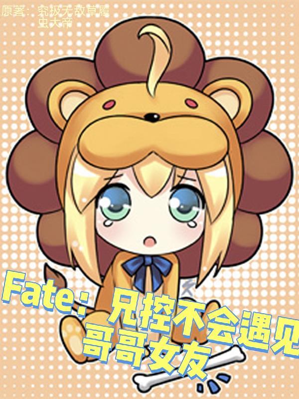 混沌龙血：废柴少主的逆袭