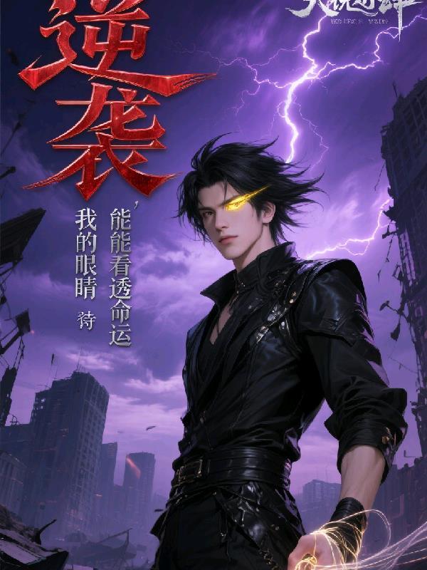 阿姐，你的喜堂我染红了