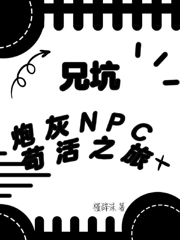 那年夏天的小窃喜