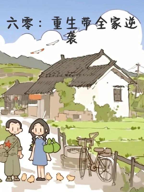 从慈航到观音：悲智成佛路
