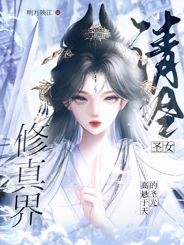 废物女婿之至尊龙皇
