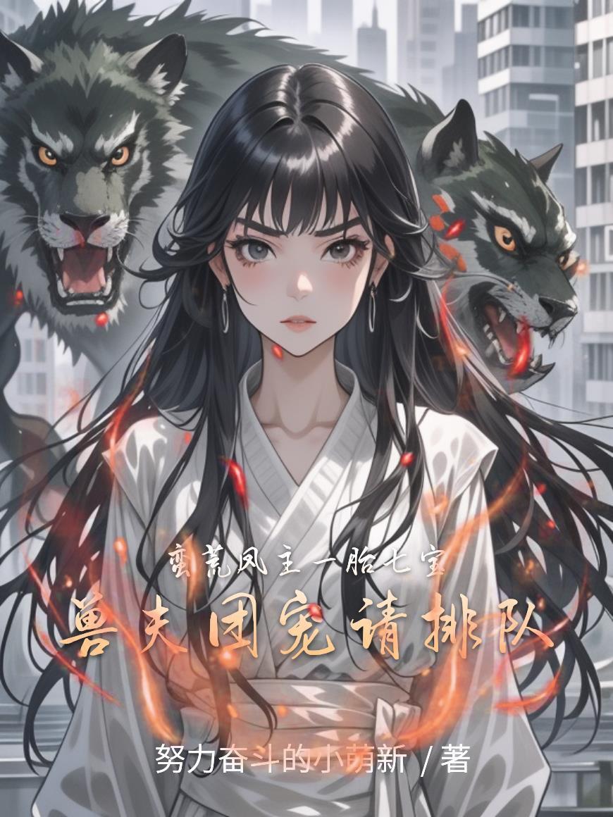 混沌夺天诀