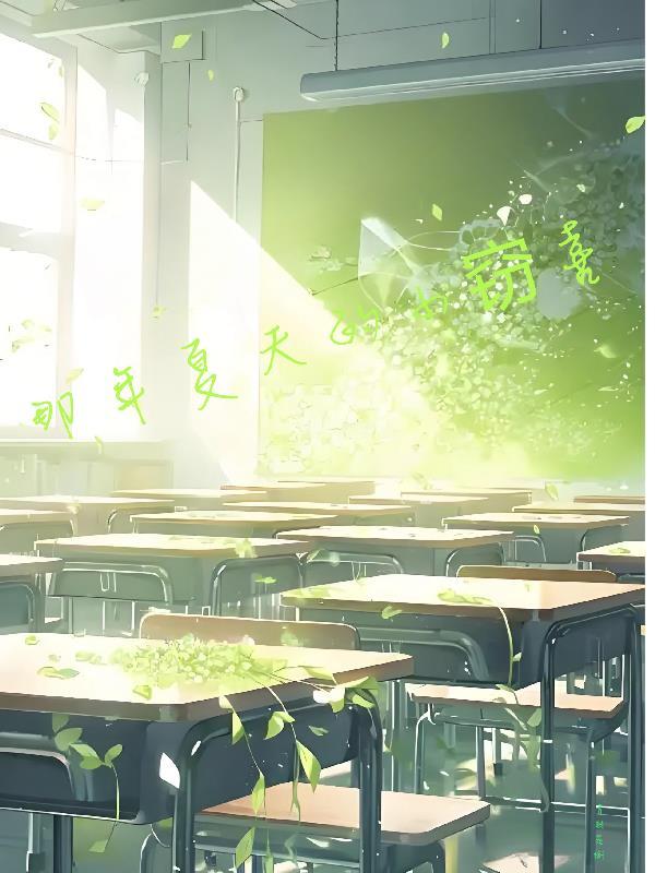 读档三次后，我屠了仙门