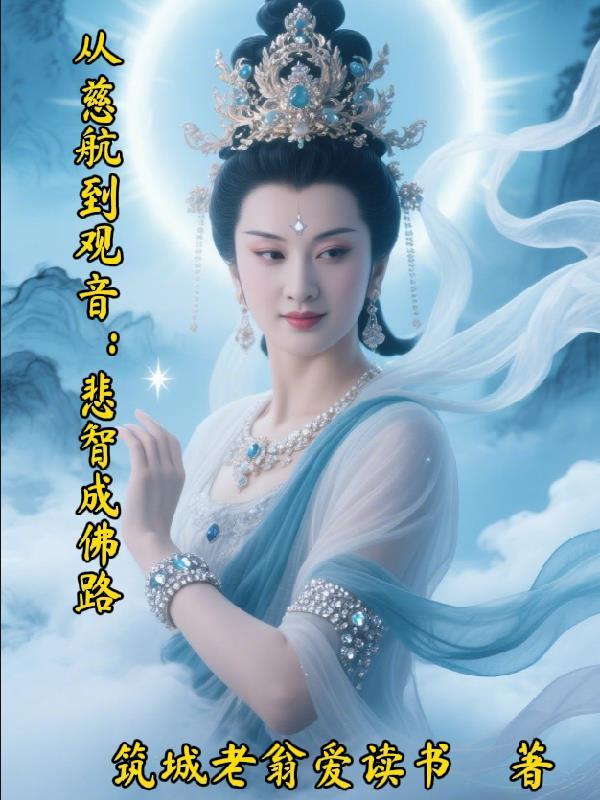 诡异克星：从破庙求生开始