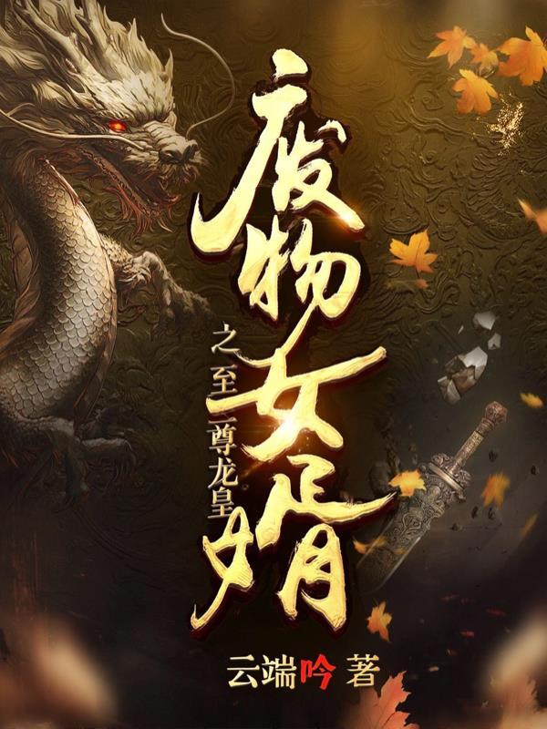 寒冰小狼成长记
