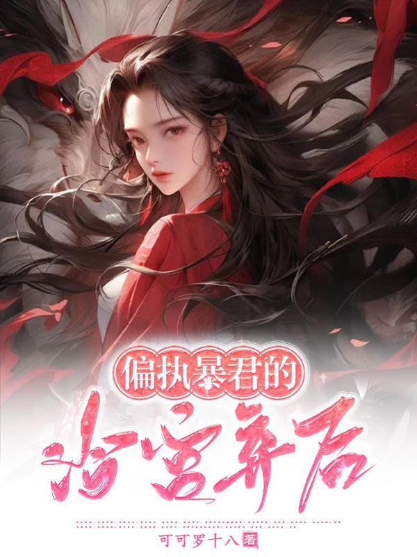 重生之血仇尽报