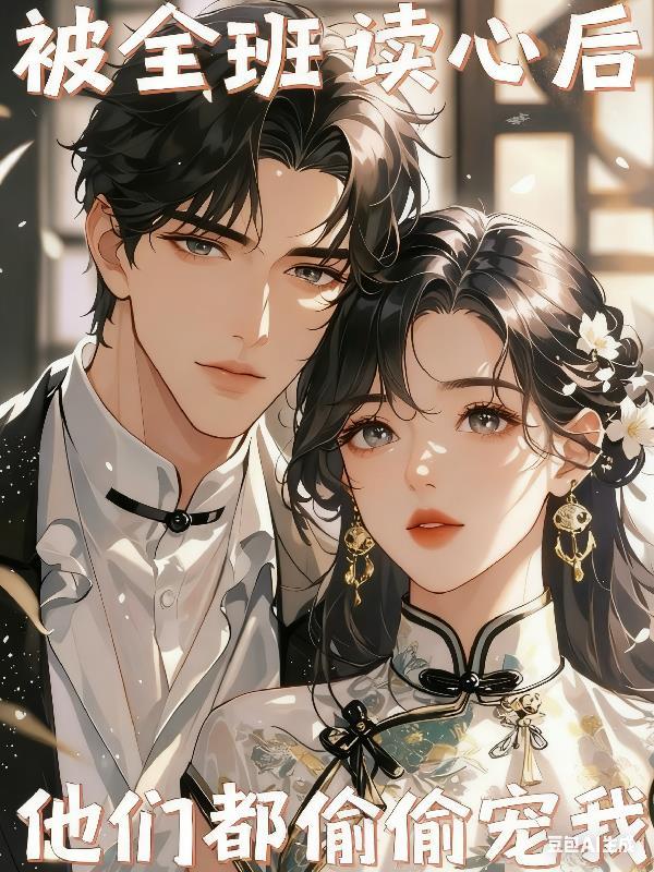 迷案追缉：灵踪异事簿