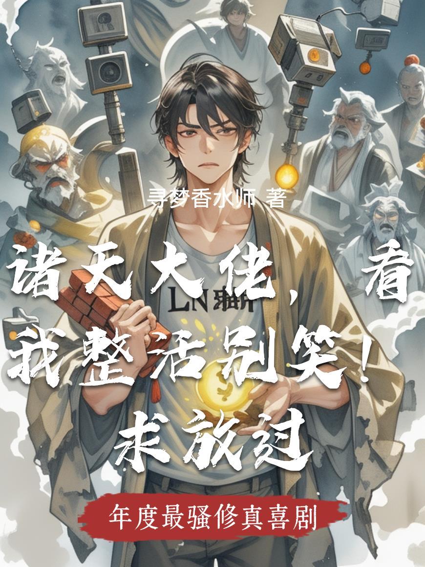 若问星辰