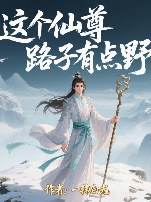 九狱噬魂体