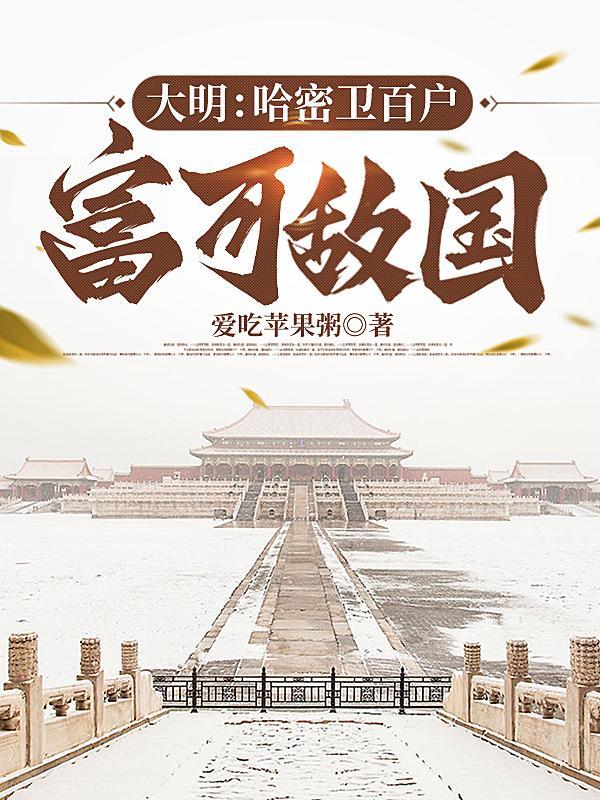 快穿：反派都得给我跪着叫爸爸