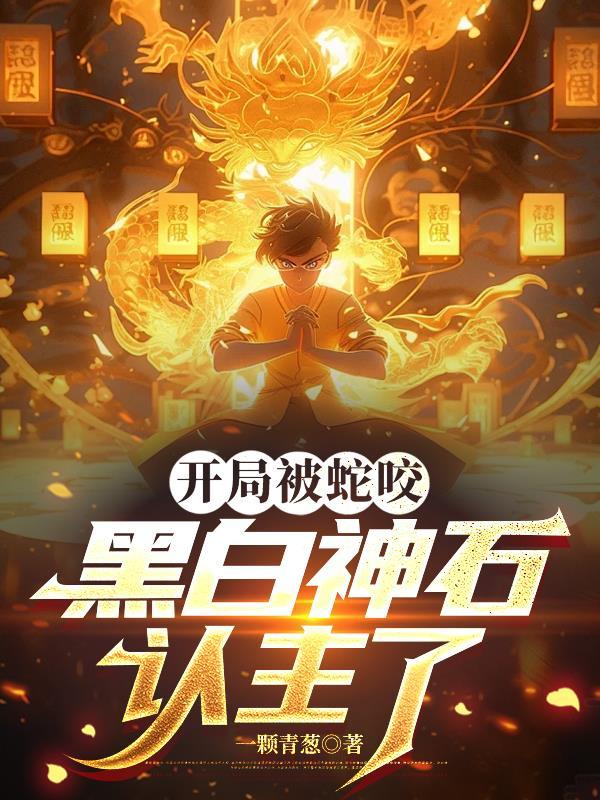 青金志
