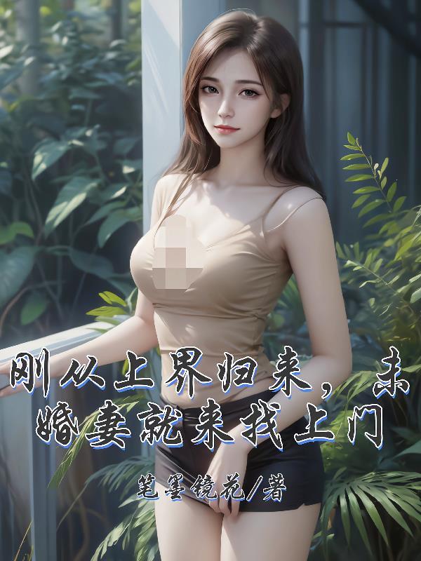 小马：我读书少别我，这是友谊？