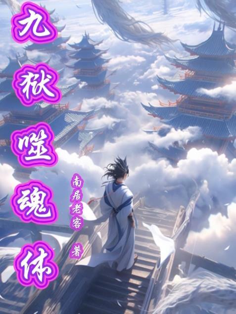 HP：伊万斯家的长子