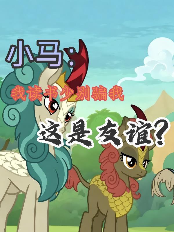 我，本无罪