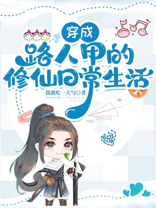 十尾很强？我反手威装固拉多！