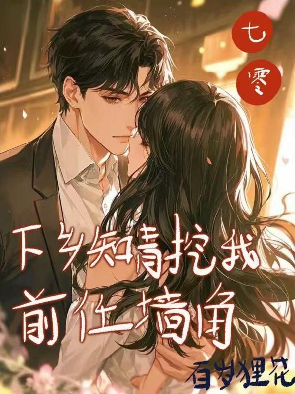 大唐剑圣录