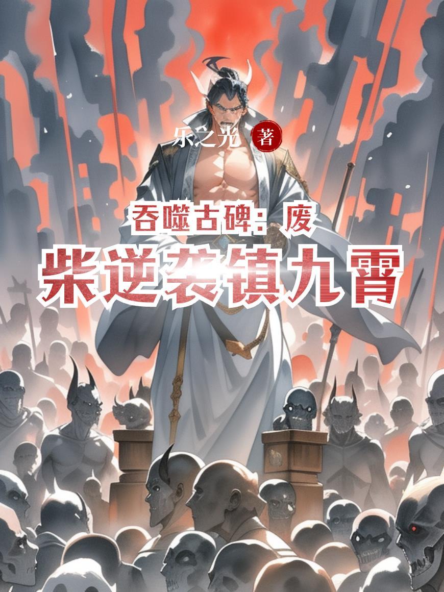 他的掌心炽阳
