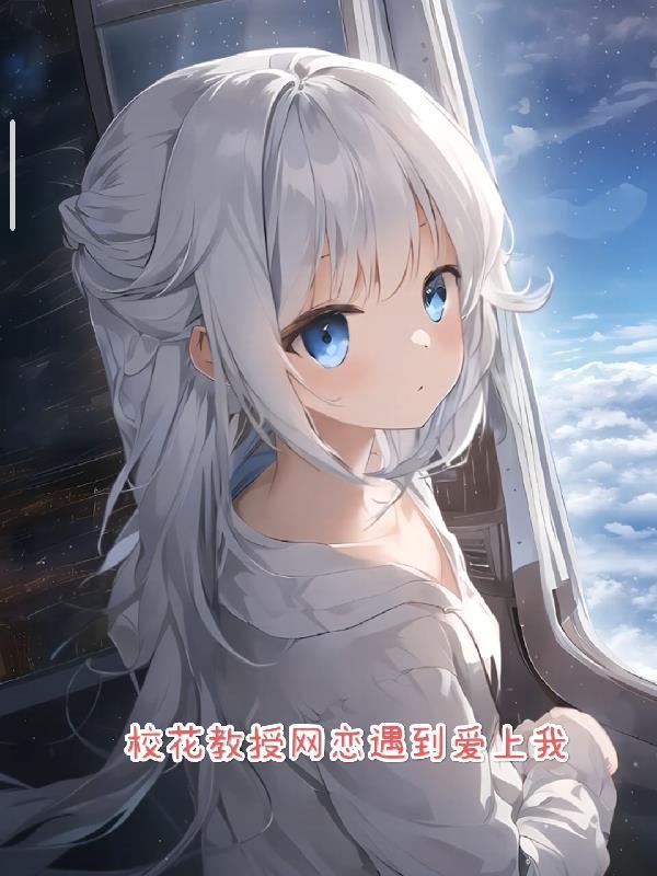 重生之涅盘棋局