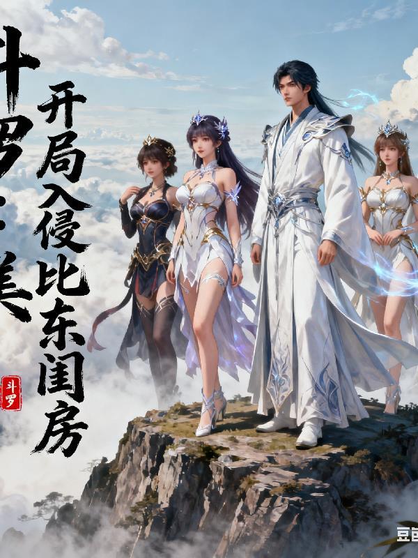 朱砂烬锁灵劫