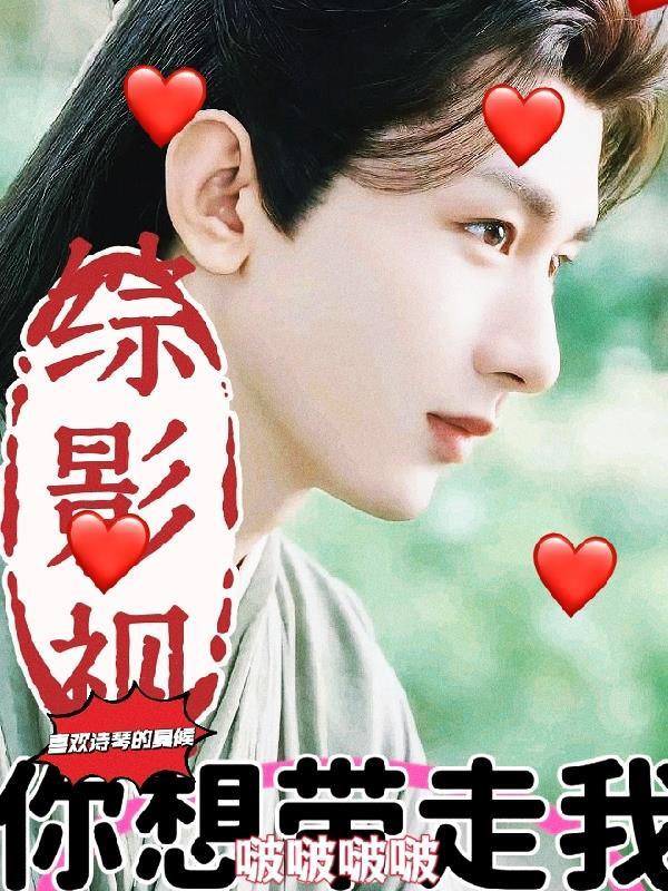 重生改嫁禁欲殿下，前夫他悔红眼