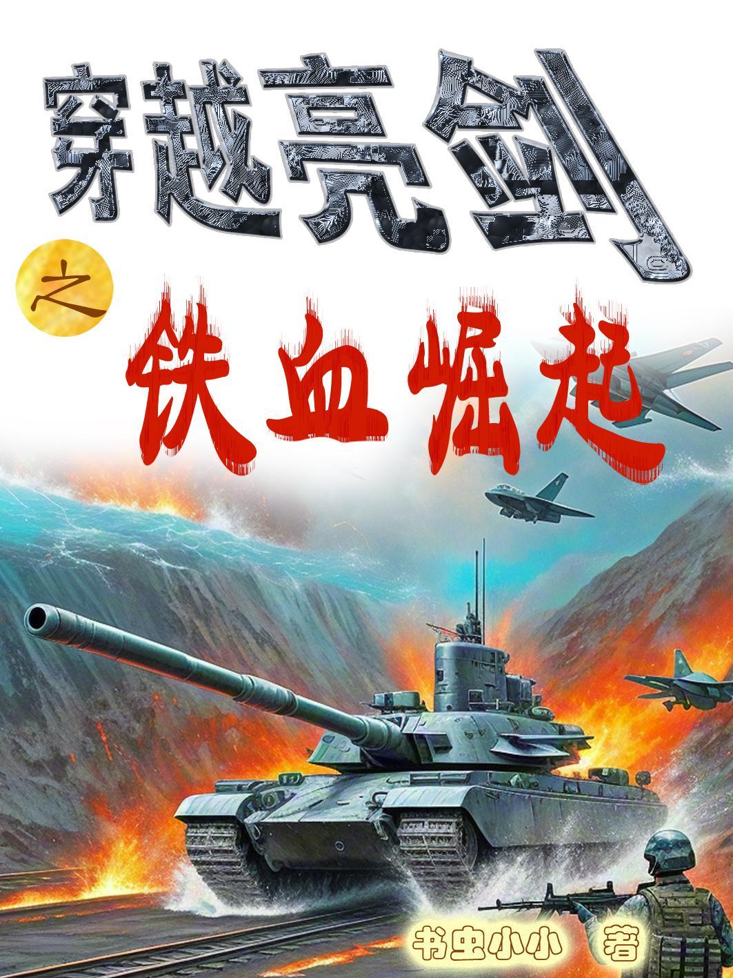 恶燕