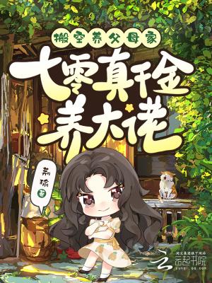 绝区零：你不是星见雅