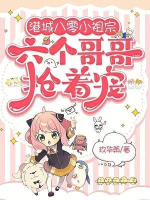 盗墓：开局带领整个家族