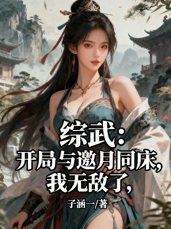 正阳门下：娶妻关小关
