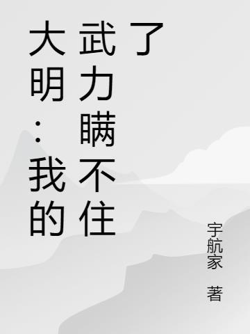 救命！原来我才是白月光