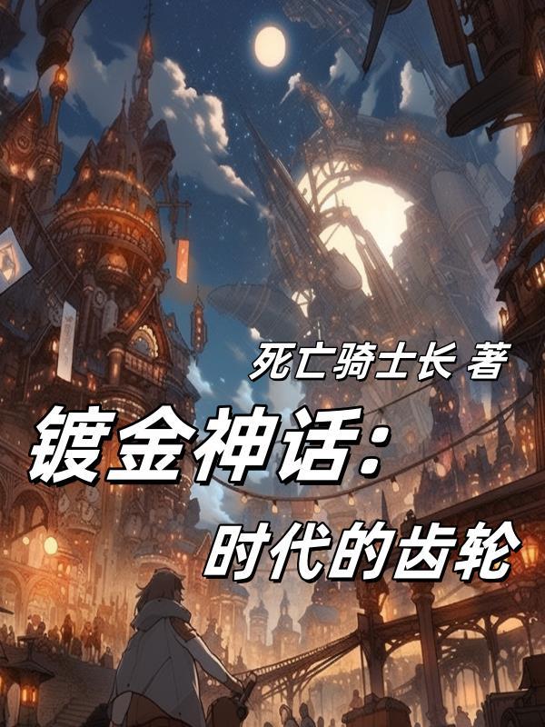末世女配：异能觉醒在反派床上