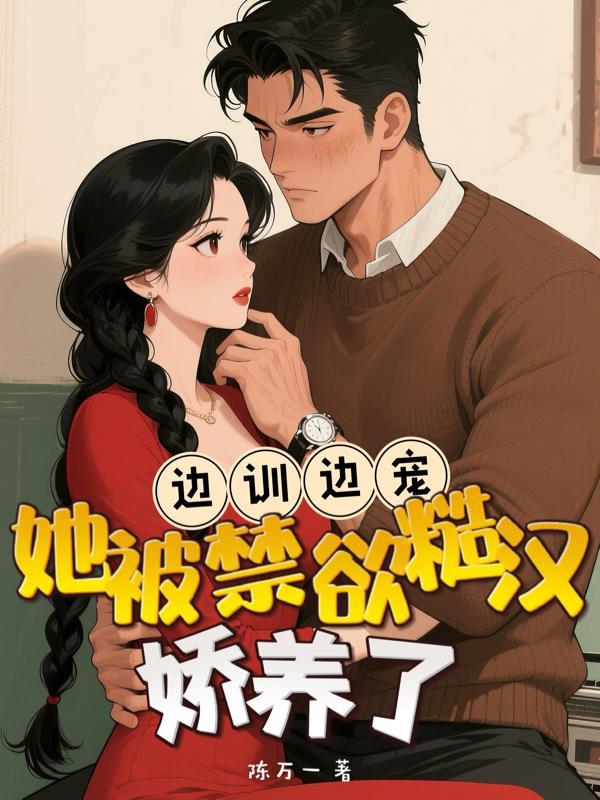 综影：带飞贝微微，欢乐五美