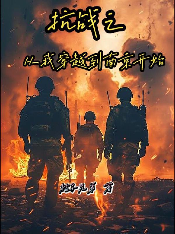 躺平师尊被迫无敌