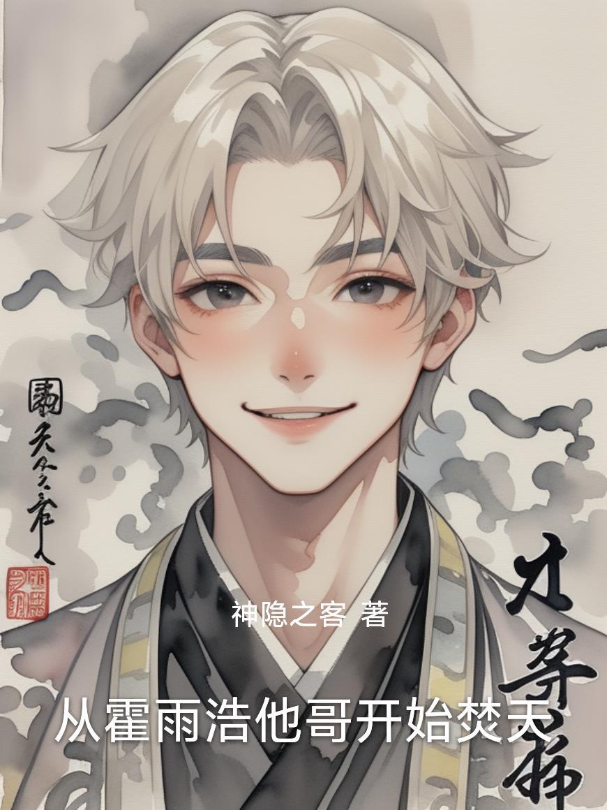 新梦红城