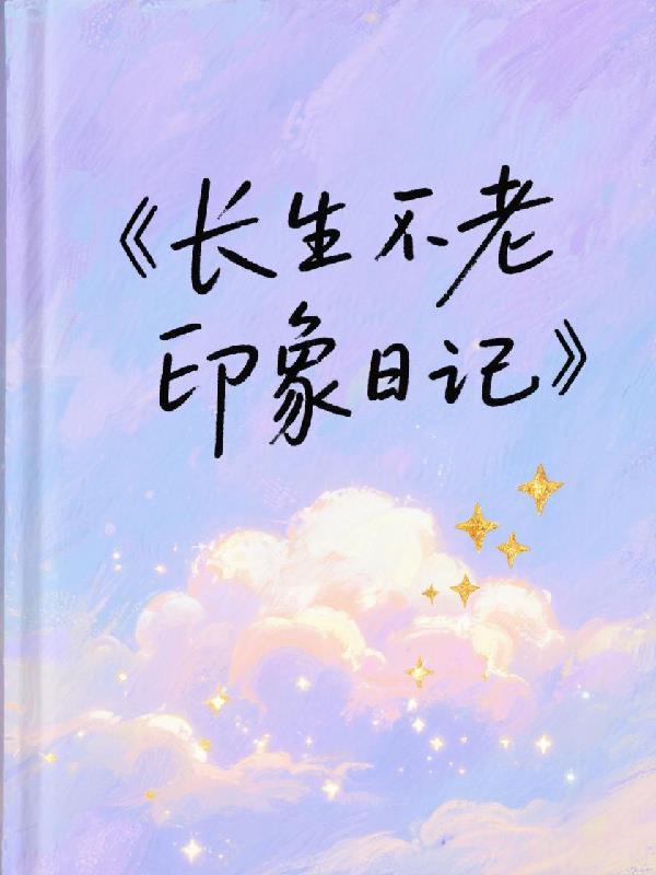 海军吞噬者
